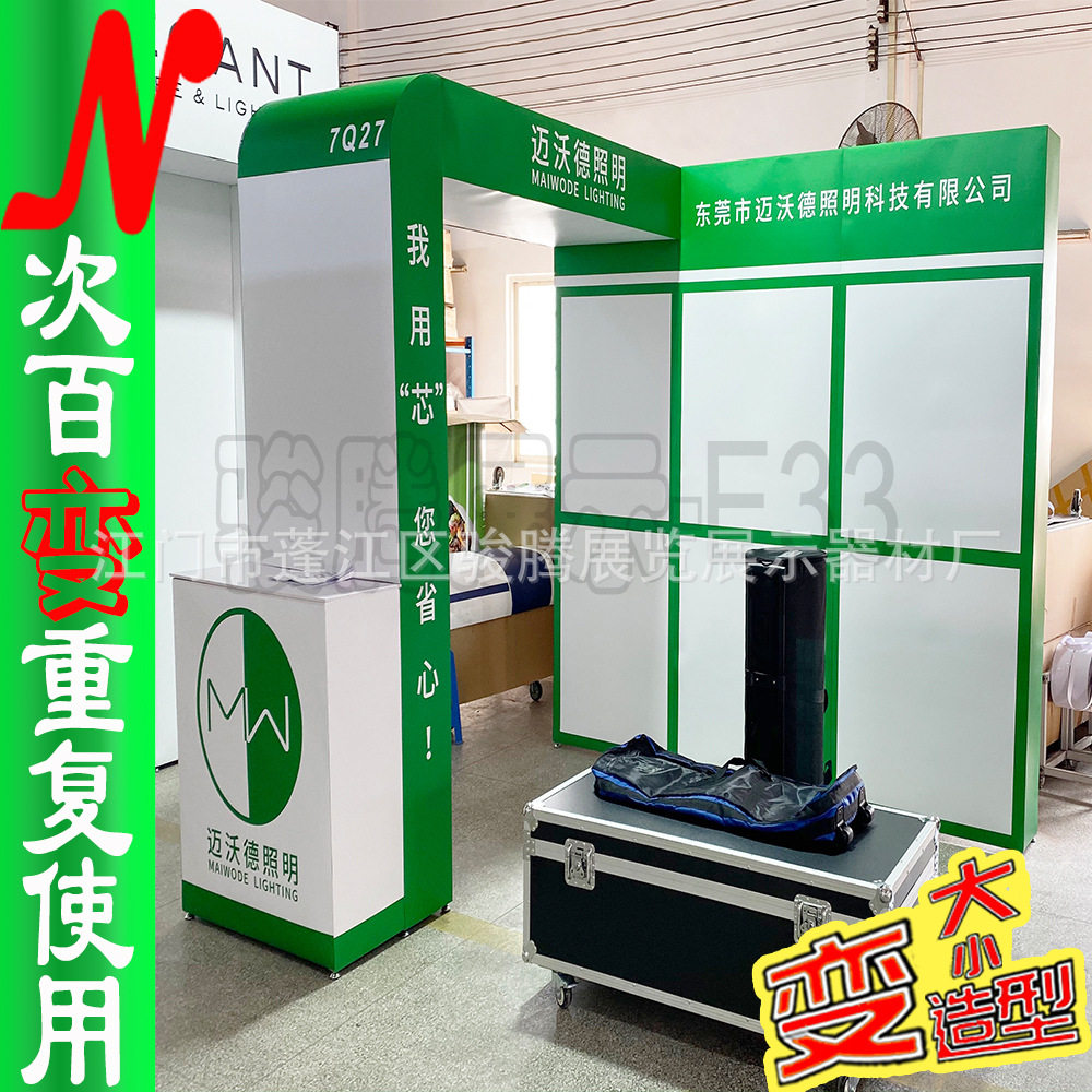 便携式出国参展组装拆装简单容易零工具展柜设计