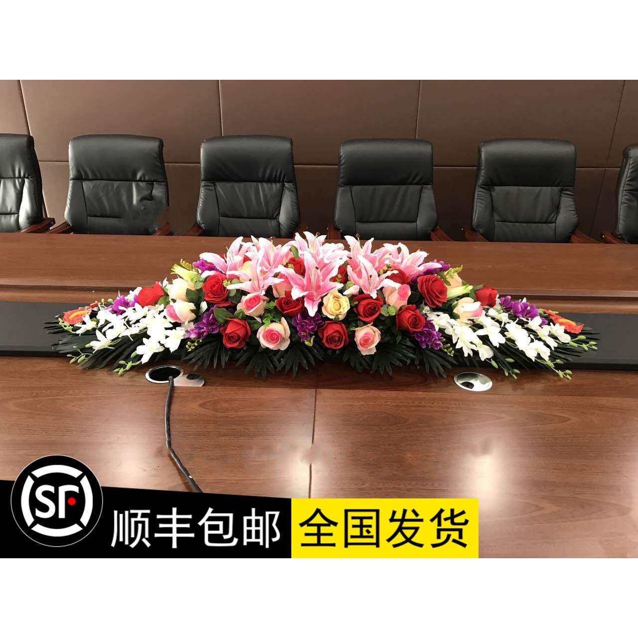 绢花花仿真桌花会议商务用长桌办公室假花台式餐桌花插花高档装饰