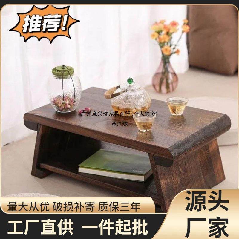 实木榻榻米飘窗小桌子茶台日式炕几阳台桌子茶几家用小茶桌折叠桌
