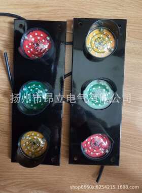 380V行车天车LED指示灯HGL-8三相滑触线LED电源指示灯