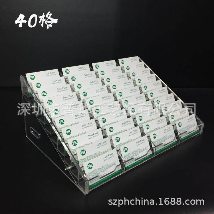 亚克力透明摆台名片架多层名片盒卡名片收纳盒商务名片座办公桌