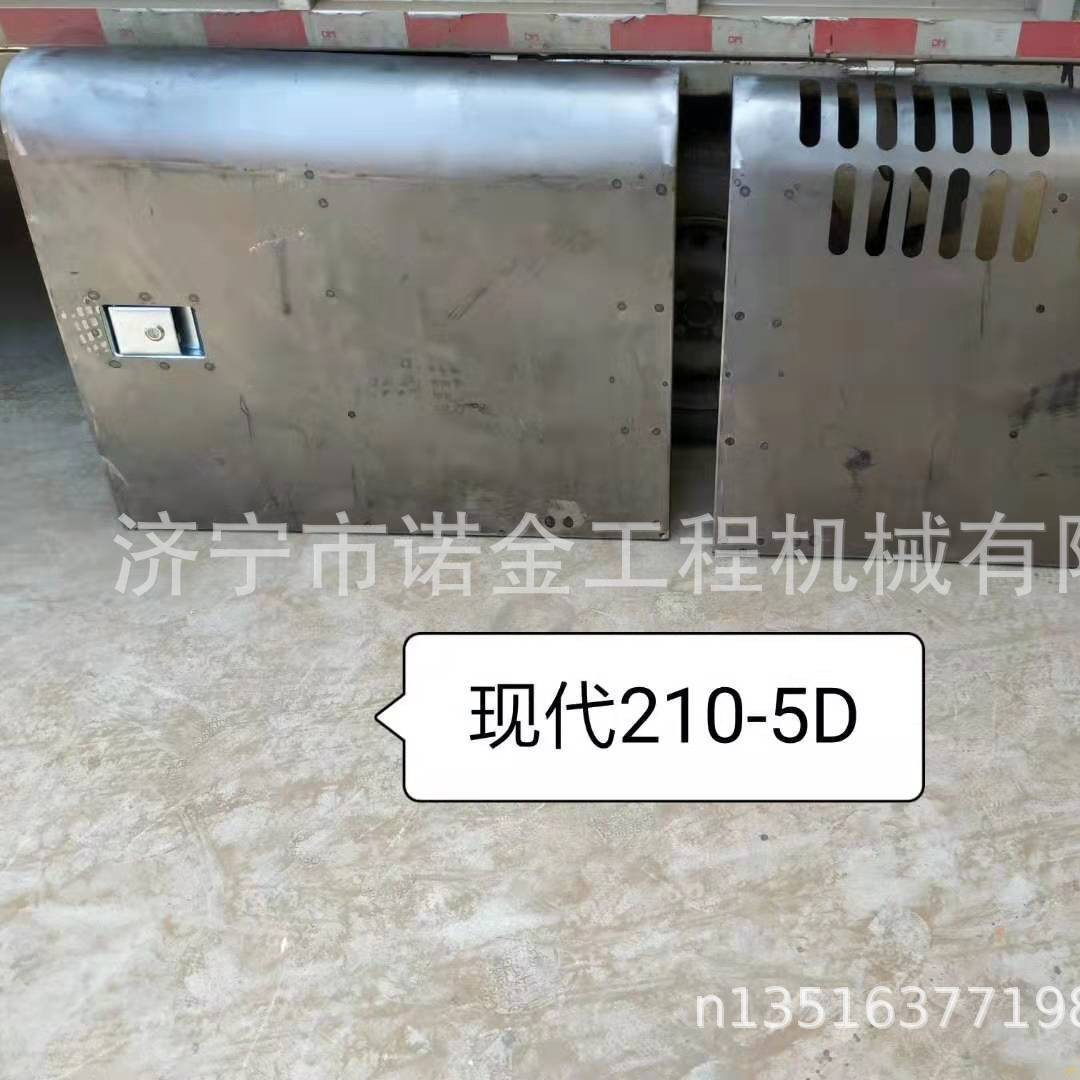 厂家供应现代210-5水箱边门 泵门挖机发动机盖批发零售