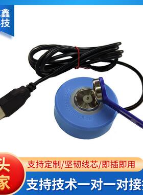 Ibutton读卡器门禁卡收银机读卡器出入口通道桌面读卡RD300