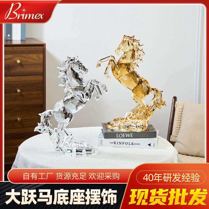 透明琥珀马摆件创意水晶质感桌面摆饰大跃马工艺品底座摆件