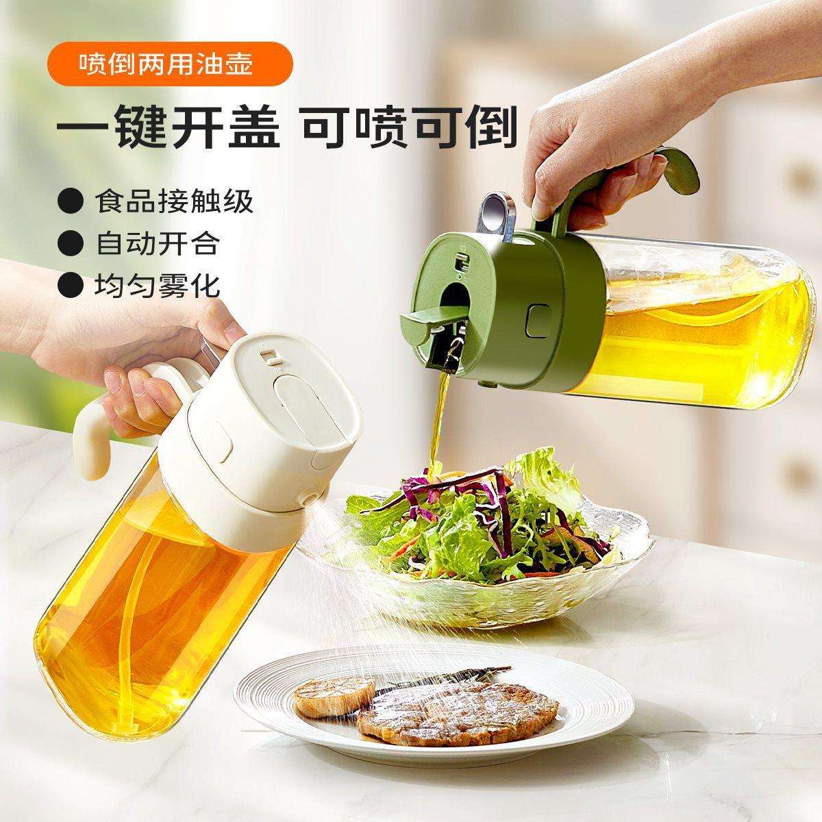 家居厨房用品家用大各种小生活实用家庭好物用具小百货油壶