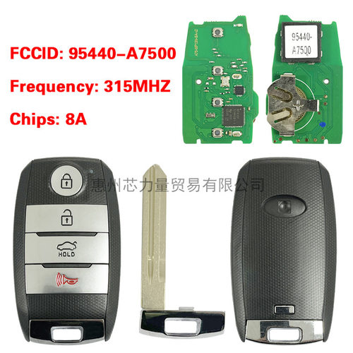 适用于2014-2016起亚福瑞迪智能卡95440-A7500 315MHZ 8A芯片