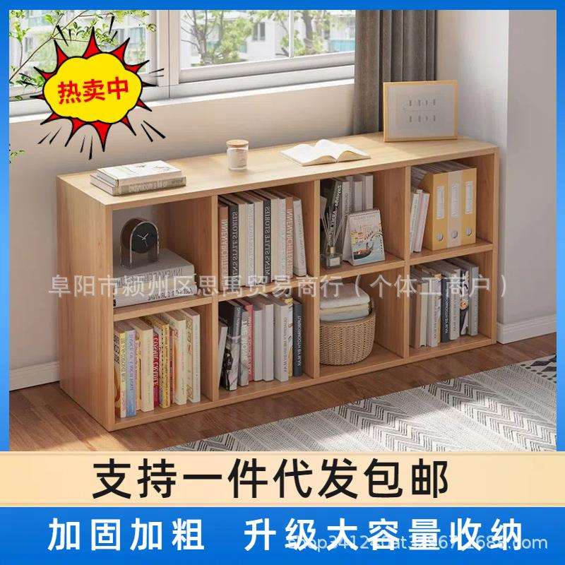 书架置物架落地靠墙自由组合格子收纳矮柜儿童阅读客厅多功能书柜