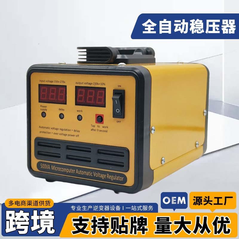 工厂现货微电脑全自动稳压器家用220v全自动工业交流稳压器