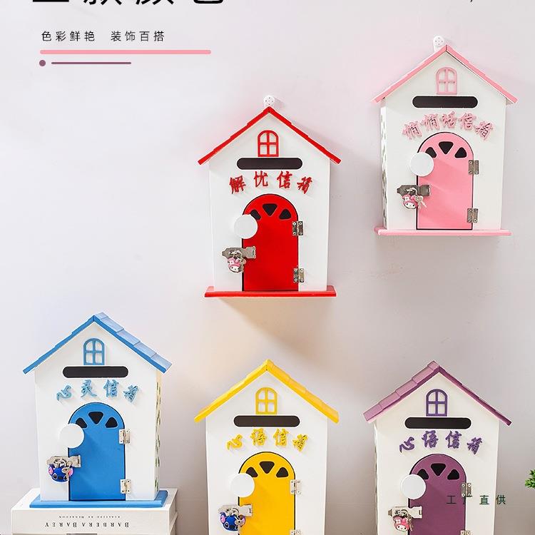 新款田园风格壁挂树洞信箱学校幼儿园学生沟通信箱心语意见箱装饰