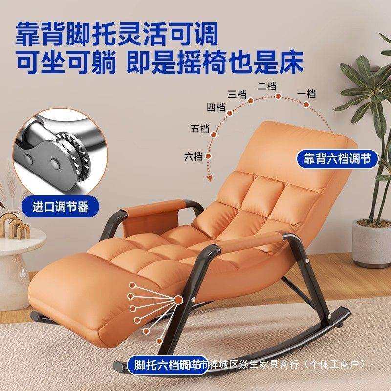 摇椅双人摇摇躺椅粗装保暖秋冬款躺椅懒人沙发阳台休闲椅子金属