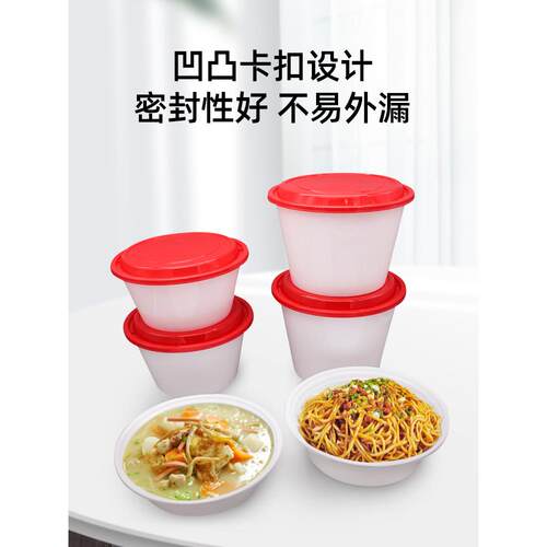 一次性快餐盒乳白汤碗美式Y900带盖圆形1750ml圆桶打包盒便当饭s^