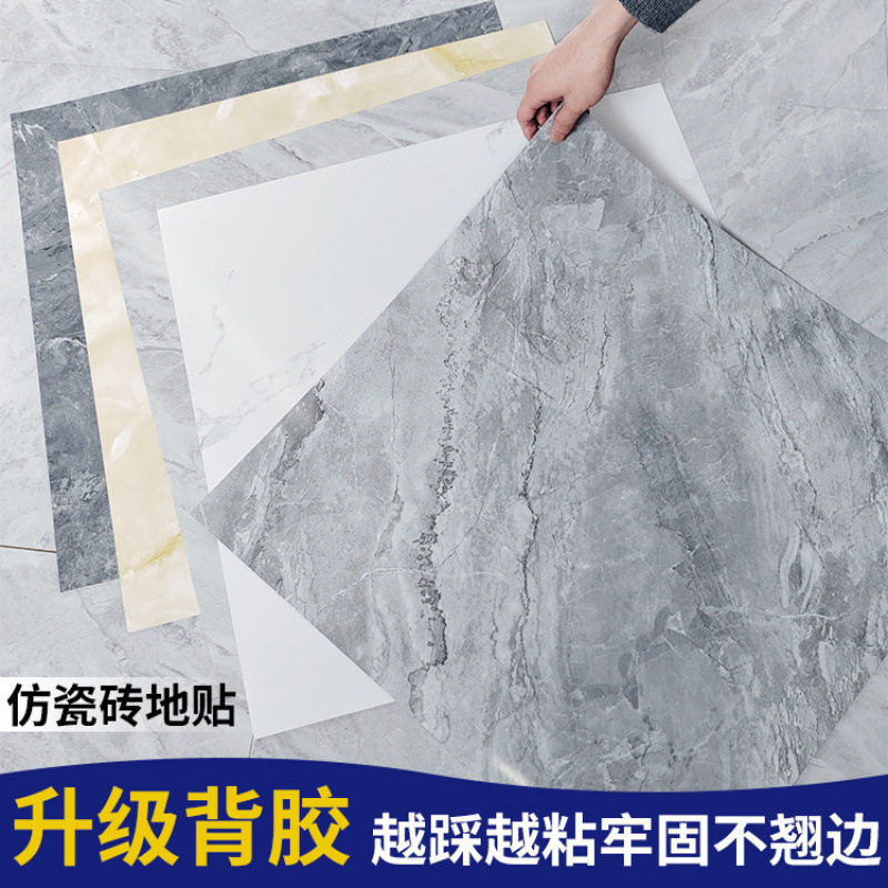 塑胶地板PVC贴自粘耐磨水泥直接贴加厚网红贴自粘式面革批发厂家
