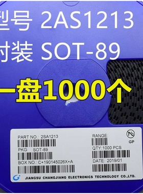 贴片三极管2SA1213-Y A1213 NY SOT89封装 PNP 2SA1213 1K/整盘