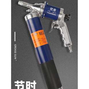 优肯气动黄油枪高压注油器全自动打黄油小型黄油机润滑