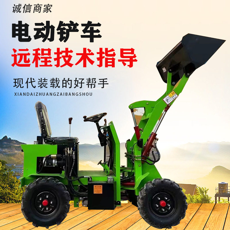 汽油机带转斗油缸小型物料装卸推土车工地大料斗便携四轮电动铲车