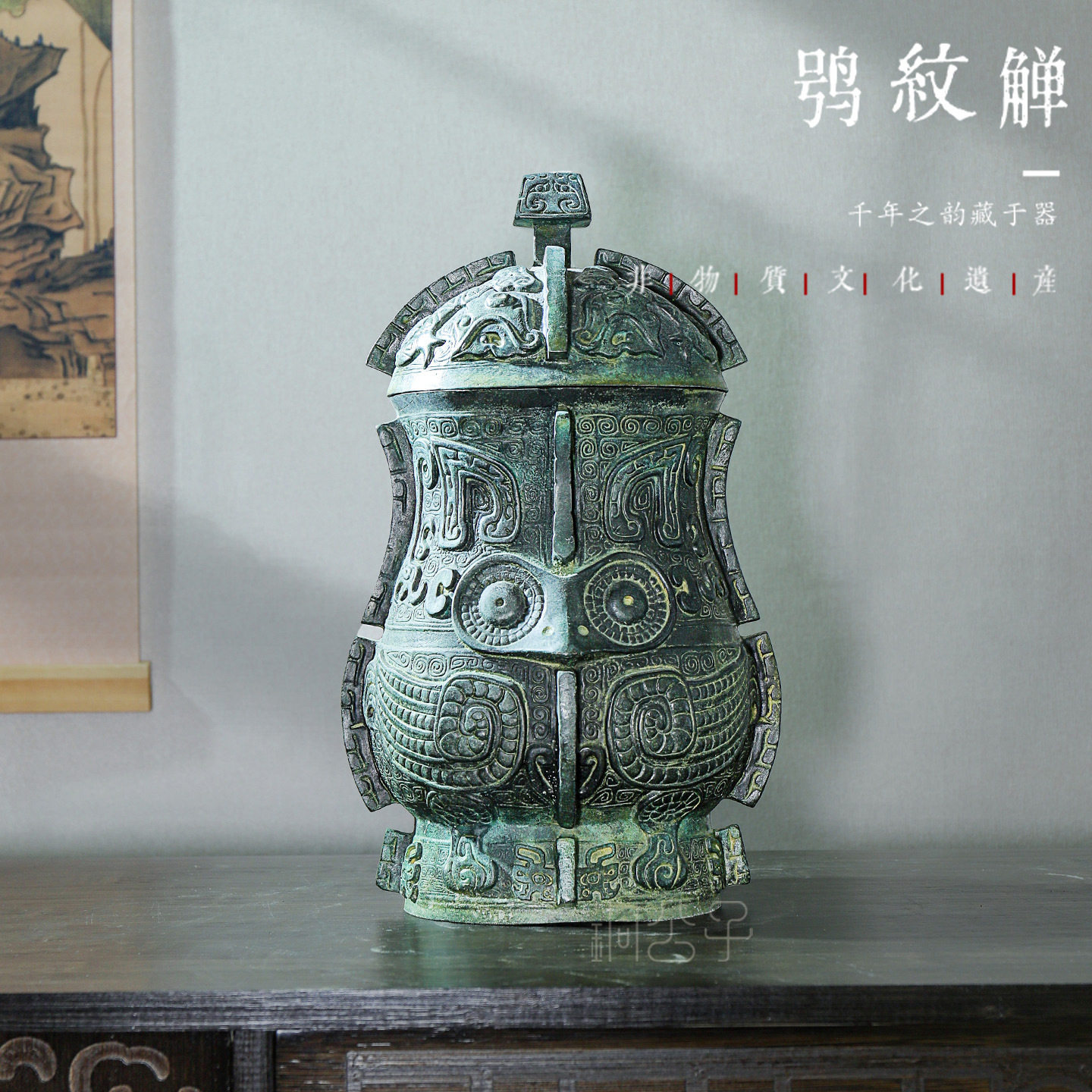 鸮纹觯仿古青铜器工艺品商代猫头鹰造型酒器收藏展示中式摆件批发