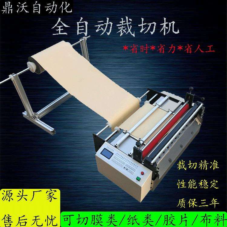 毛毡布切布机毛毡布电脑自动裁切机毛毡布裁断机设备