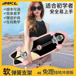 陆地冲浪板滑板弹簧桥初学者儿童免蹬地陆冲板yow厂