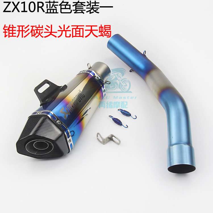摩托跑车大牛ZX10R改装天蝎SC炸街排气管 08 09 10 11 12 13 14年