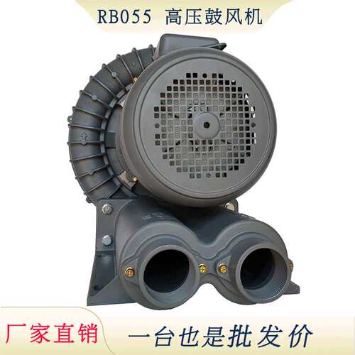 升圆RB055高压鼓风机 3.7KW管道式漩涡气泵 全风铝壳环形鼓引风机