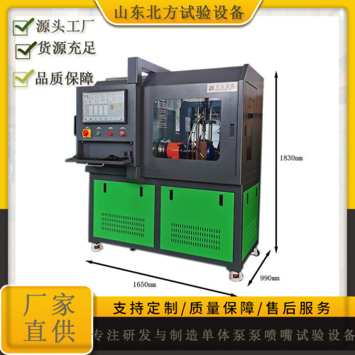 出口品质BF316B-EUI/EUP泵喷嘴