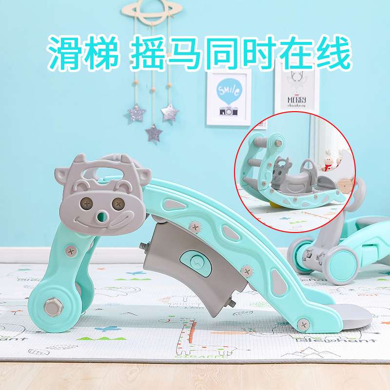 摇马滑梯二合一儿童室内家用组合玩具带音乐1-6岁宝宝木马摇摇车