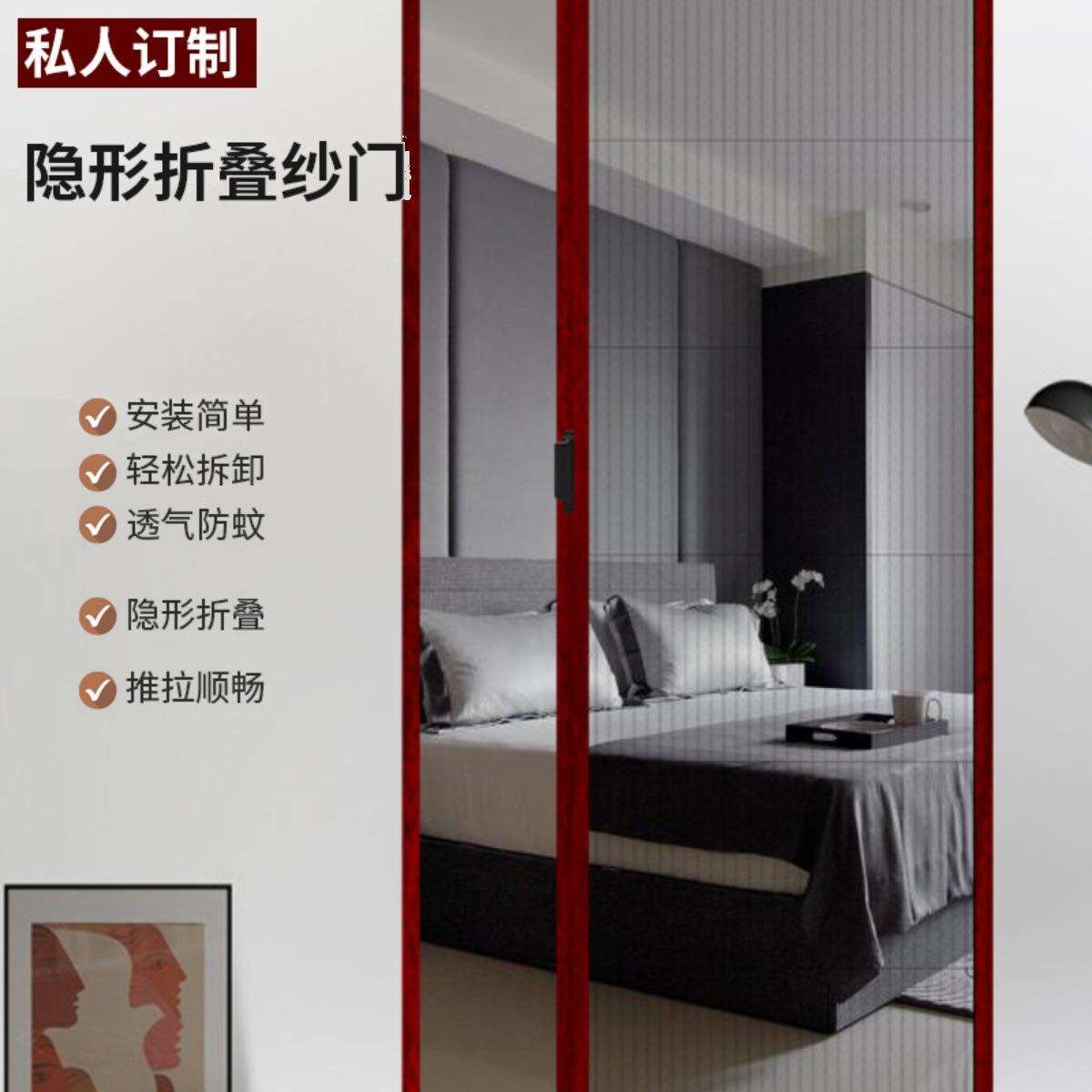 折叠纱门推拉式家用铝合金纱窗阳台通风隐形沙门夏季家用防蚊门帘