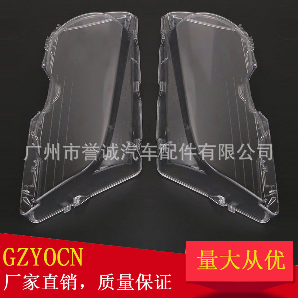 适用于98-01年宝马E46两门M3大灯玻璃盖罩灯框前照灯灯罩