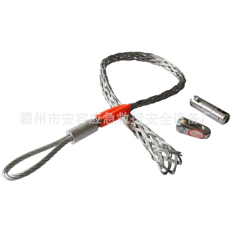 电缆牵引拉线网套电力施工导线网套拉紧中间钢丝网套旋转连接器
