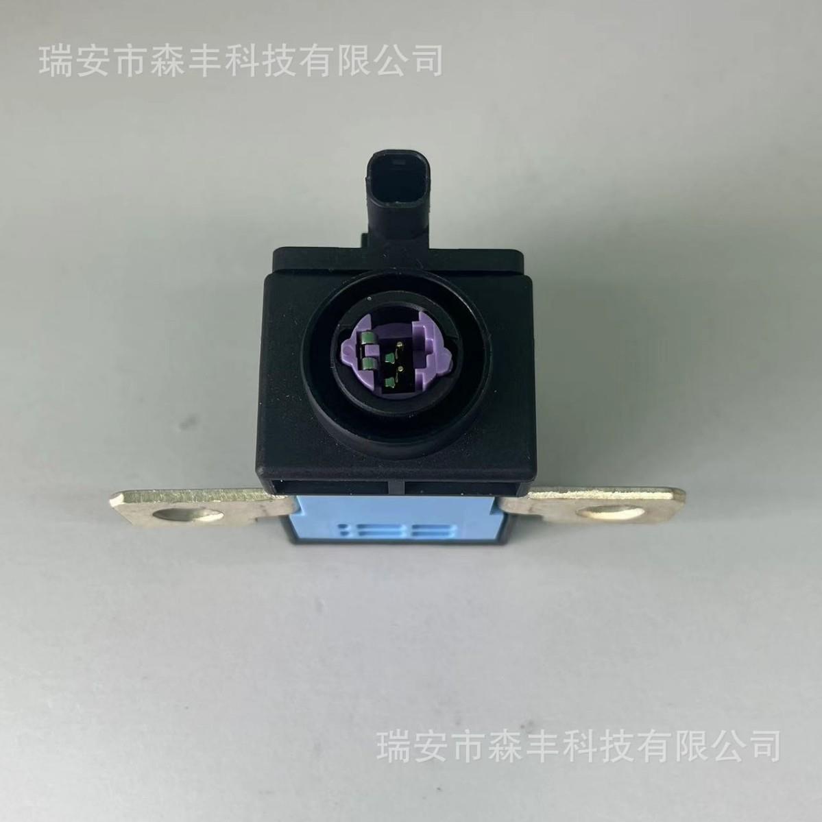 0080-P1-100017适用宝马BMWG30等断电开关熔断保护器B2302641744