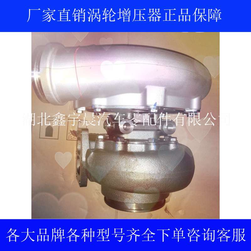 上柴动力SC33W低速船机原装 J130S康跃涡轮增压器00JG130S009