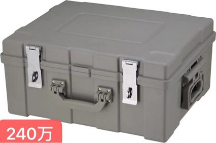 银行专用加厚押运箱 豪华塑钢箱 提款箱 运钞箱 工具箱 票据箱