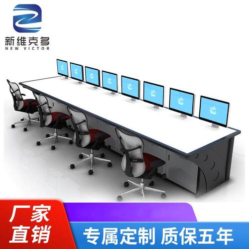 监控台GD-020指挥中心监控调度台监控控制台调度操作台