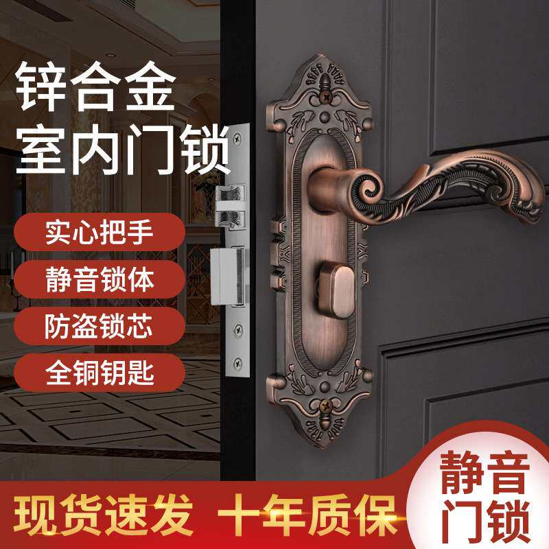 欧式梓合金门锁室内卧室房门锁黄古红古黄古实木门把手静音锁具