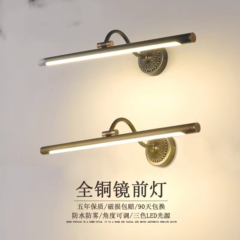 跨境供货全铜镜前灯美式卫生间led复古简约黑色浴室镜柜灯北欧洗