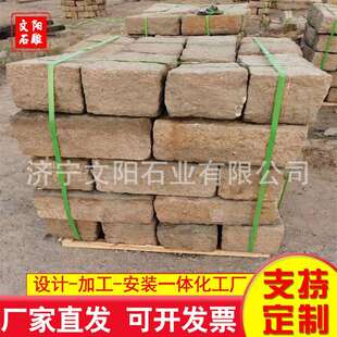 老石板地板铺路石户外庭院青石板踏脚石园林建筑铺地花园踏步石