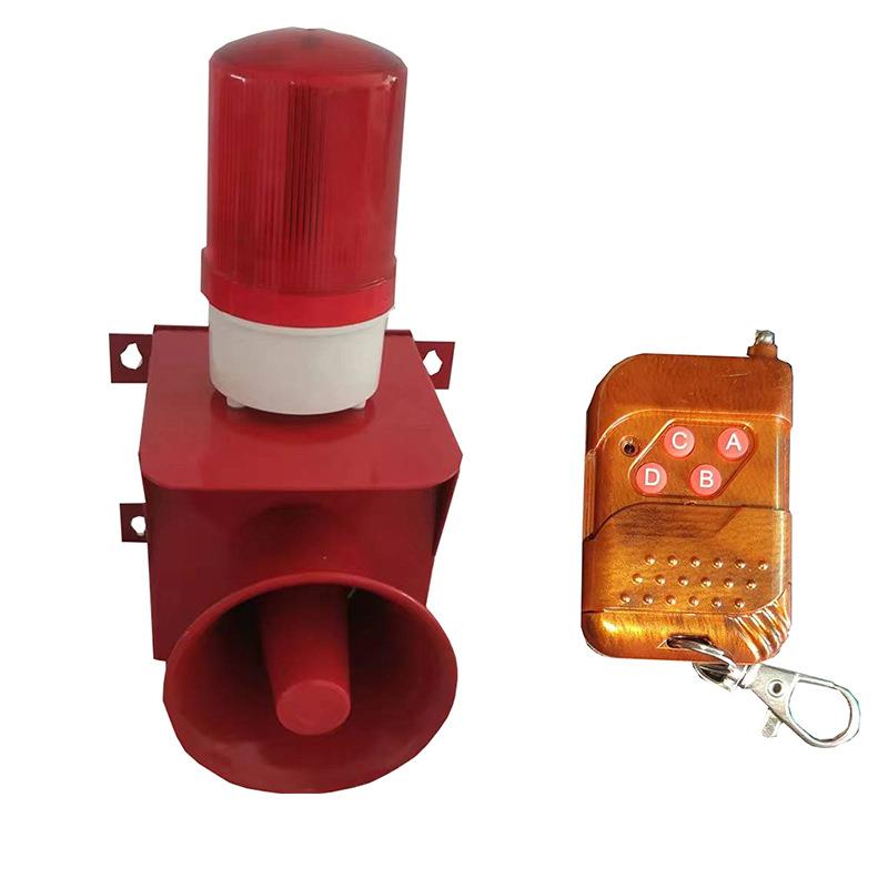 微波感应声光报警器