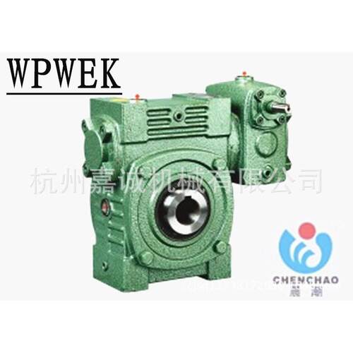 晨潮减速机WPWEK155-250杭州嘉诚机械蜗轮箱