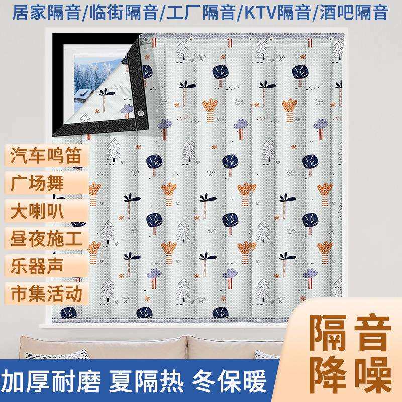秋冬季挡风防寒加厚棉窗帘防风保暖飘窗密封帘隔音降噪隔断棉门帘