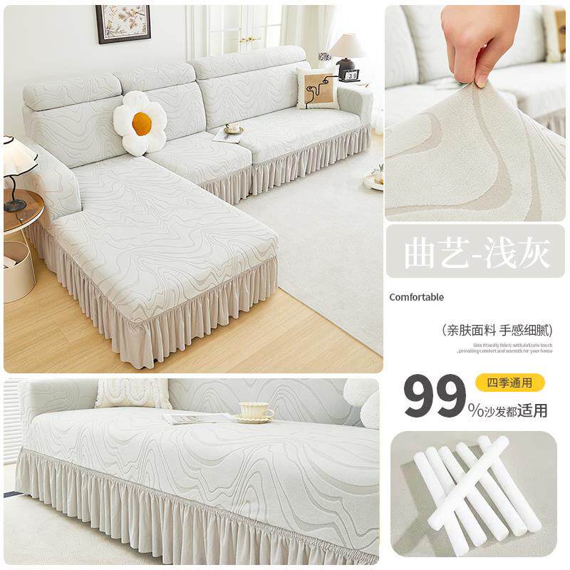 弹力沙发套罩套装防猫抓三位一贵妃保护罩四季通用全套加厚