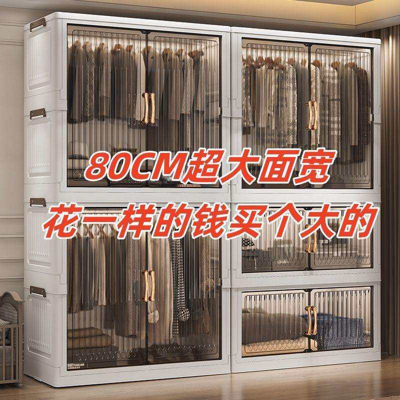 加大折叠式简易衣柜出租房多层塑料挂衣柜卧室杂物整理箱儿童衣橱