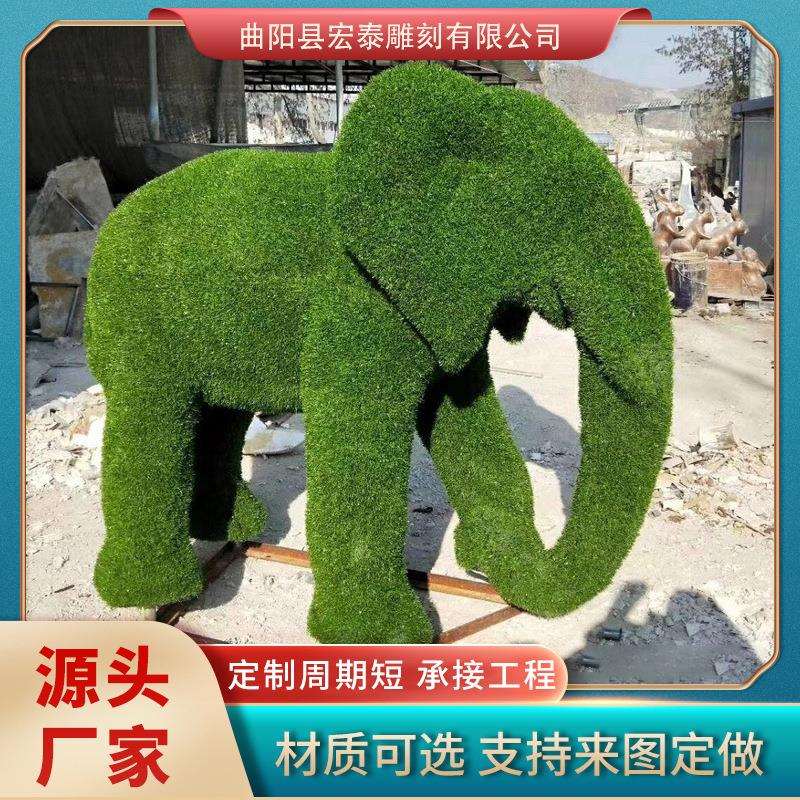 仿真绿植动物摆件户外不锈钢雕塑园林景观花园庭院公园装饰品
