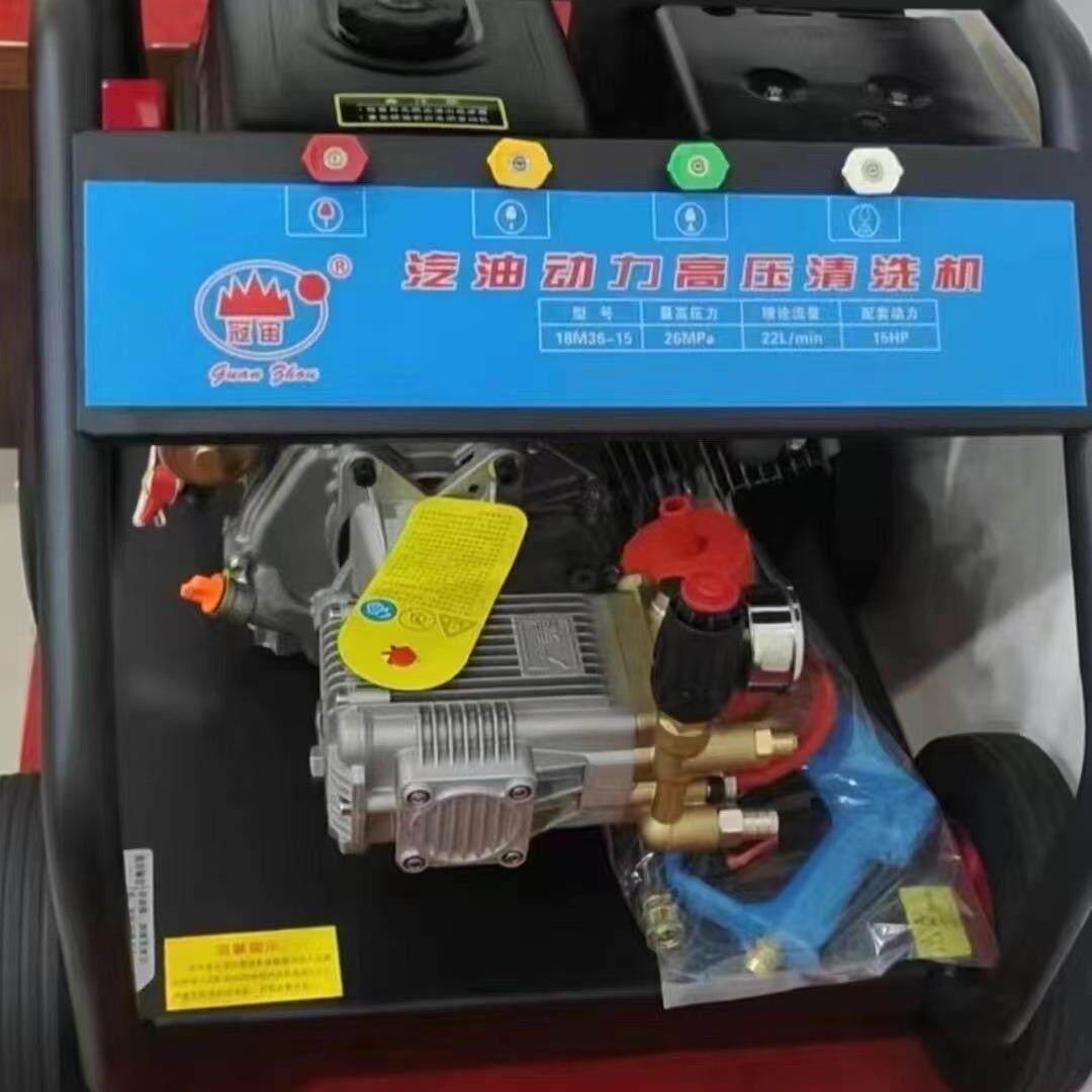 190(15HP)汽油动力清洗机冠宙高压清洗机