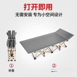 折叠床躺椅单人午休办公室午睡家用简易应急便携陪护简便