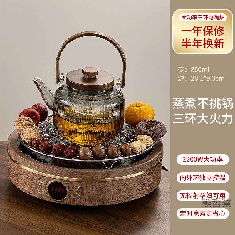 围炉煮茶室内家用套装玻璃煮茶壶冬日烤火炉烤茶炉电陶炉煮茶器