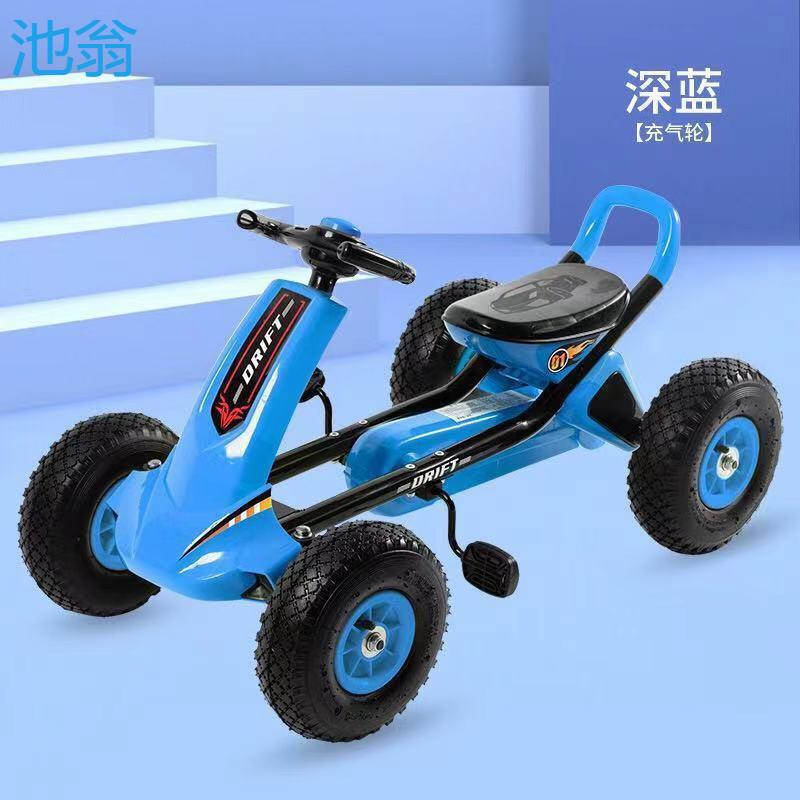 儿童卡丁车四轮脚踏自行车男女宝宝小孩可坐运健身玩具童车充气轮