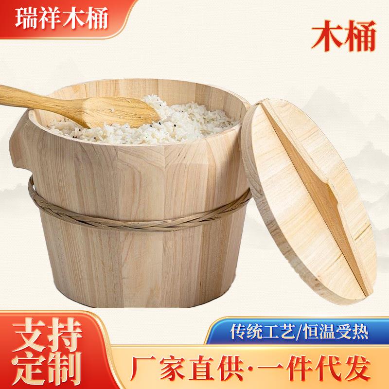 家用蒸饭木桶商用蒸糯米饭厨房大小号饭桶蒸笼竹制蒸饭木桶