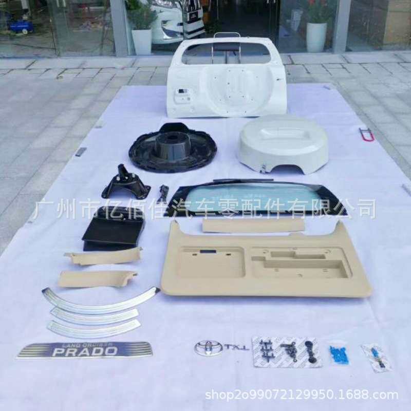 普拉多后尾门总成米色后备胎罩总成带电镀饰条LOGO专车面盖外壳18