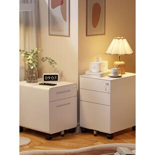 带锁可移动床头柜简约现代收纳柜一体奶油风钢制储物柜铁艺小斗柜