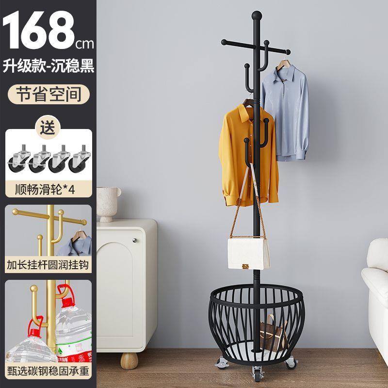 衣帽架衣架落地立式卧室轻奢挂衣架家用收纳客厅移动衣服置物架子